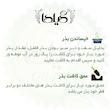 بذر فلفل شیرین قلمی گیلدا کد 353