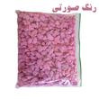 شن تزیینی مدل 102 وزن ۷۵۰ گرم