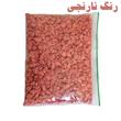 شن تزیینی مدل 102 وزن ۷۵۰ گرم