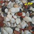 سنگ تزیینی مدل 5col وزن 5 کیلوگرم