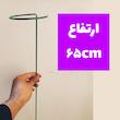 قیم نگهدارنده مدل فلزی بسته 4 عددی
