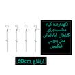 نگهدارنده گیاه مدل a3 بسته سه عددی