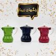 موکاپات مدل 3CUPS کد DEL CAFE 1