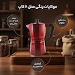 موکاپات مدل رنگی 6 کاپ