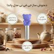 دمنوش ساز جی فی نی مدل 01 مدل پاندا