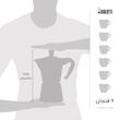 قهوه ساز بیالتی مدل موکا اکسپرس 6Cups R