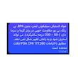 دمنوش ساز مدل ماهی سیلیکونی