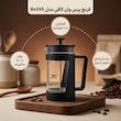 فرنچ پرس وان کافی مدل Bv095-1000-one