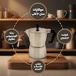 قهوه ساز مدل 3 کاپ