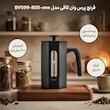 فرنچ پرس وان کافی مدل BV099-800-one