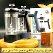 دمنوش ساز وان کافی مدل B54 گنجایش 600 میلی لیتر