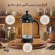 فرنچ پرس میس گلس مدل سادیو