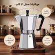 موکاپات مدل 3 کاپ