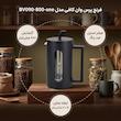 فرنچ پرس وان کافی مدل  BV090-800-one