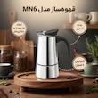 قهوه ساز مدل MN6
