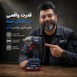 آچار بکس شارژی اکتیو مدل AC_7826CH درایو 1/2 اینچ 
