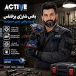 آچار بکس شارژی اکتیو مدل AC_7826CH درایو 1/2 اینچ 