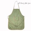 پیشبند آشپزخانه ترنم مدل 30