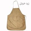 پیشبند آشپزخانه ترنم مدل 30