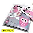 پیشبند آشپزخانه زوک مدل 003