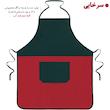 پیشبند آشپزخانه راولا کد N905