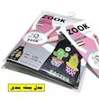 پیش بند آشپزخانه زوک مدل کد 00