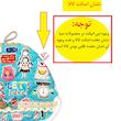 روقوری صبا کد 122
