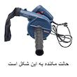دستگاه دمنده و مکنده رابین مدل R6060