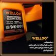 دستگاه دمنده و مکنده 400 وات مدل EBW400
