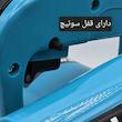 دستگاه دمنده و مکنده 600 وات راویکس مدل 13000R/M