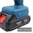 دستگاه دمنده شارژی 8 متر مکعب در دقیقه راویکس مدل DC21V