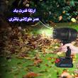 دستگاه دمنده 48 وات مدل جت فن کد 12
