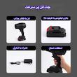 دستگاه دمنده 48 وات مدل جت فن کد 12