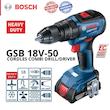 پیچ گوشتی شارژی بوش مدل GSB 18V-50 brushless Extra 