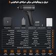پیچ‌گوشتی شارژی براشلس 14.4 ولت میجیا مدل VER.2