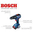 پیچ گوشتی شارژی ضربه ای بوش مدل فوق هوشمند بدون ذغال GSB 18V-50 Brushless 