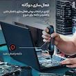 پیچ گوشتی شارژی بوش مدل GO-001