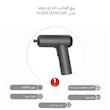 پیچ گوشتی شارژی میجیا مدل MJDDLSD001QW