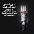 پیچ گوشتی شارژی میجیا مدل MJDDLSD001QW
