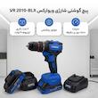 پیچ گوشتی شارژی ویوارکس مدل  VR 2010-BLX