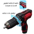 پیچ گوشتی شارژی ادون مدل AD-12A-NEW مجموعه 12 عددی