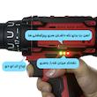 پیچ گوشتی شارژی ادون مدل AD-12A-NEW مجموعه 12 عددی