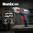 پیچ گوشتی شارژی رونیکس مدل 8505
