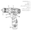  پیچ گوشتی شارژی ویوارکس مدل VR12V-1C