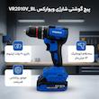 پیچ گوشتی شارژی 20ولت ویوارکس مدل VR2010V_BL