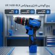 پیچ گوشتی شارژی 16.8ولت ویوارکس مدل VR 1608-BLX
