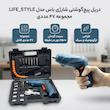 دریل پیچ گوشتی شارژی باس مدل LIFE_STYLE مجموعه 47 عددی