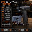 پیچ گوشتی شارژی 4.2 ولت رومئو مدل Rm-1020