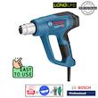 سشوار صنعتی 1600 وات بوش مدل هوشمند GHG 16-50 - 1600W