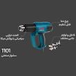 سشوار صنعتی رونیکس مدل 1101